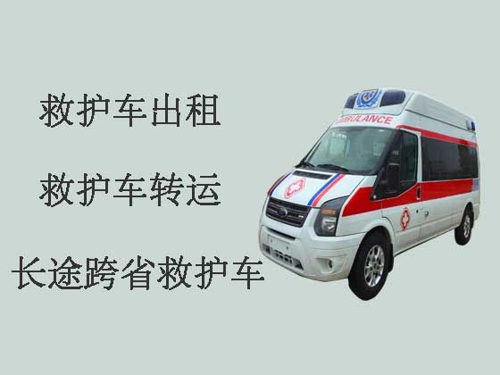 惠州救护车出租转运-长途救护车